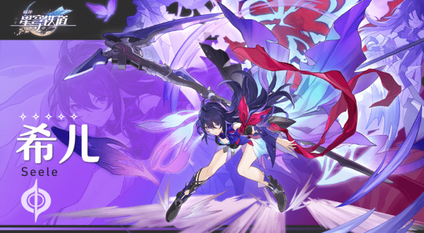 崩坏星穹铁道希儿遗器怎么组合最好 崩坏星穹铁道希儿遗器词条选择攻略