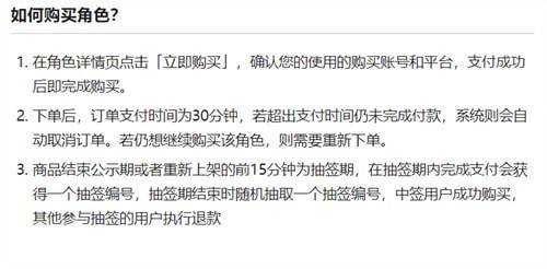 梦幻西游藏宝阁手续费有多少-藏宝阁手续费详解