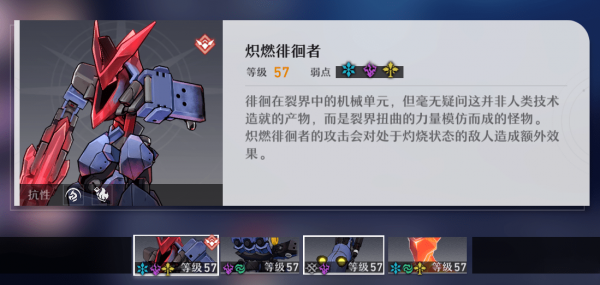 崩坏星穹铁道忘却之庭十二层怎么打出来-忘却之庭12层阵容搭配思路细说