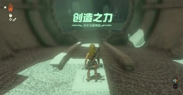 塞尔达王国之泪不能传送怎么解决-塞尔达王国之泪不能传送解决办法