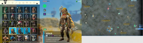 塞尔达传说王国之泪套装怎么得到 塞尔达传说王国之泪全套装获得攻略