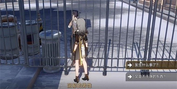 崩坏星穹铁道后巷紧闭的大门怎么打出来开-后巷紧闭的大门完成攻略