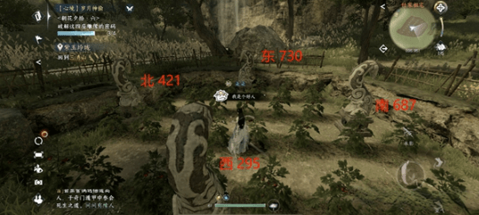 逆水寒手游雕像密码是什么-逆水寒手游雕像密码