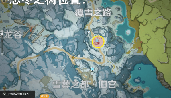 原神忍冬之树奖励怎么领 原神忍冬之树8级以后怎么升级