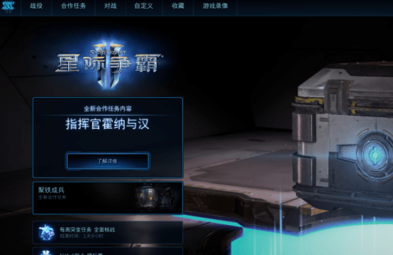 星际争霸1秘籍有几种-秘籍代码大全