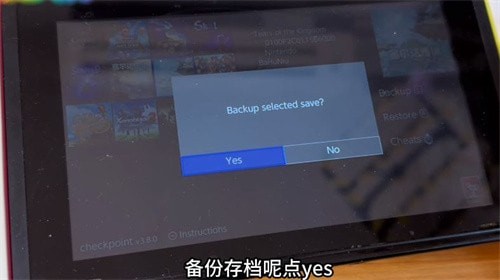 塞尔达传说王国之泪金手指怎么弄