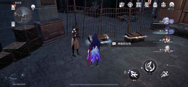 崩坏星穹铁道宝箱魔术师怎么选-崩坏星穹铁道宝箱魔术师对话选项攻略