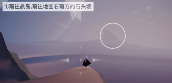 光遇夜行季季节任务一怎么做-光遇夜行季季节任务一做法攻略