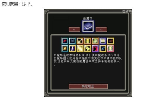 我的世界魔法金属二转怎么突破