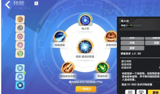 火炬之光无限cwc啥意思 火炬之光无限CWC功能详解