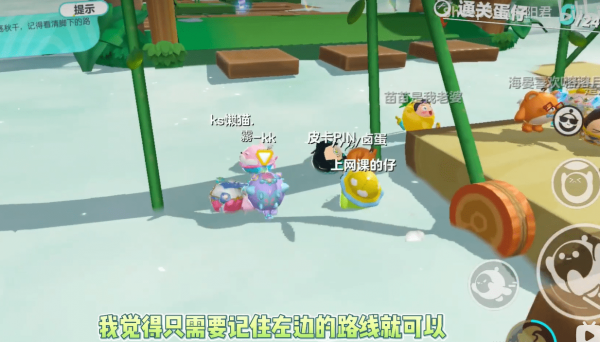 蛋仔派对新赛季峡谷摆荡怎么使用-蛋仔派对峡谷摆荡速通攻略