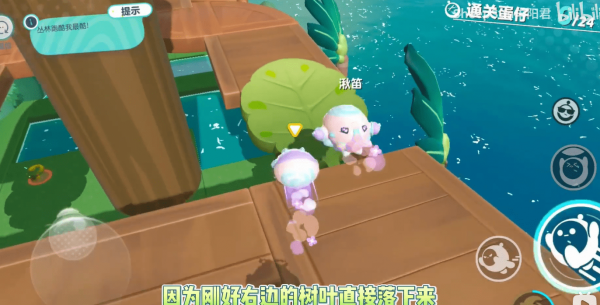 蛋仔派对新赛季户外训练怎么使用,户外训练过关技巧及攻略