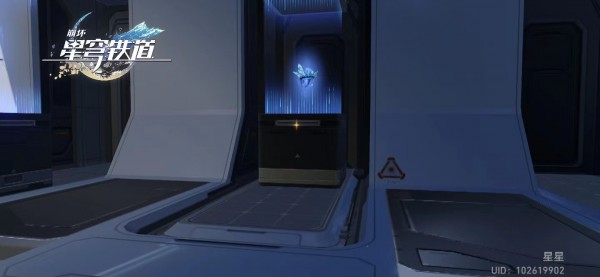 崩坏星穹铁道王权无永恒成就怎么做 崩坏星穹铁道成就王权无永恒达成攻略