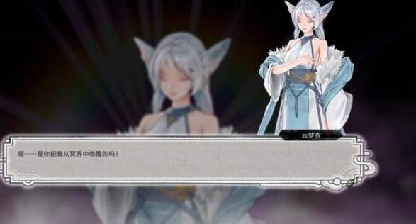 鬼谷八荒器灵有几种-器灵亲密度多少可以本命契约