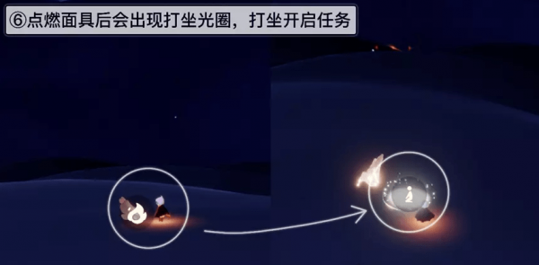 光遇夜行季季节任务一怎么做-光遇夜行季季节任务一做法攻略
