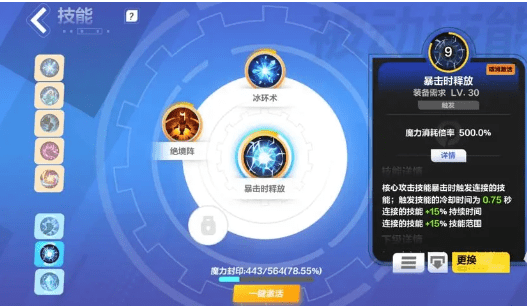 火炬之光无限cwc啥意思 火炬之光无限CWC功能详解