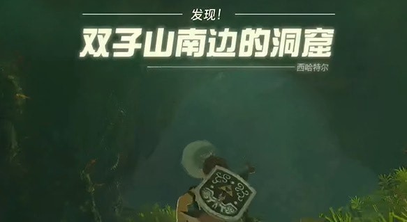 塞尔达传说王国之泪戒心长刀怎么拿 王国之泪戒心长刀获取步骤详解介绍
