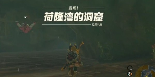 王国之泪橡胶紧身裤获取攻略-橡胶紧身裤获得步骤