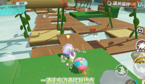 蛋仔派对新赛季峡谷摆荡怎么使用-蛋仔派对峡谷摆荡速通攻略