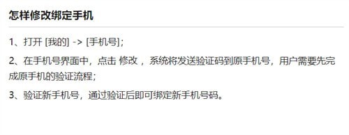 梦幻西游藏宝阁手续费有多少-藏宝阁手续费详解