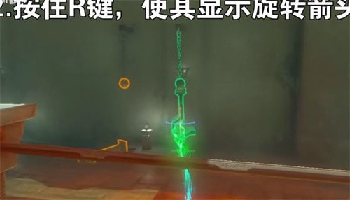 王国之泪究极手怎么取消连接策略