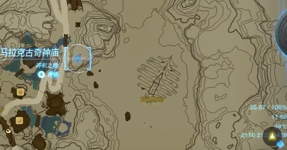 塞尔达王国之泪碎岩巨剑怎么得到-碎岩巨剑获得操作介绍