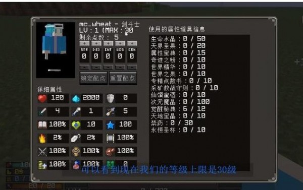 我的世界魔法金属二转怎么突破