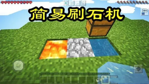 我的世界空岛生存玩法攻略大全攻略汇总