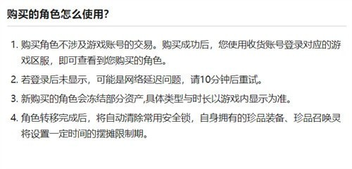 梦幻西游藏宝阁手续费有多少-藏宝阁手续费详解