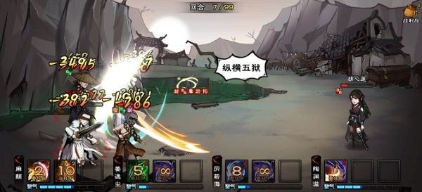 烟雨江湖五狱剑法属性详解 烟雨江湖五狱剑法悟剑攻略