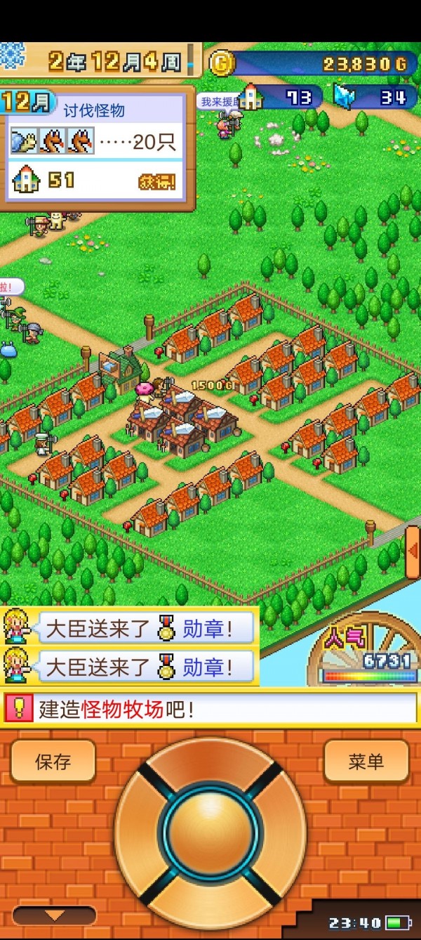 冒险村物语2最佳布局图攻略技巧-冒险村物语2布局图五个是什么