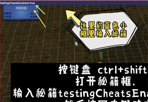 模拟人生3秘籍有几种-秘籍代码大全