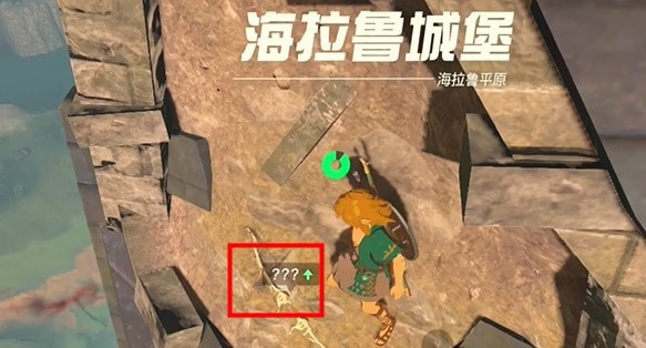 王国之泪黄昏之弓怎么得 塞尔达传说王国之泪黄昏之弓在哪拿获取攻略