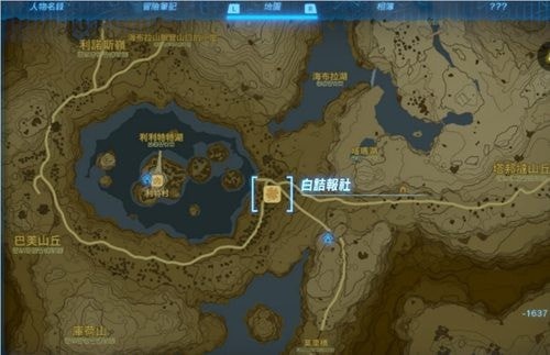 塞尔达传说王国之泪黄金马怎么得到