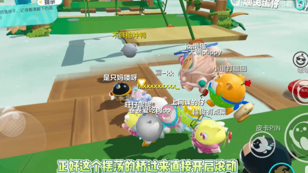蛋仔派对新赛季峡谷摆荡怎么使用,峡谷摆荡快速过关攻略