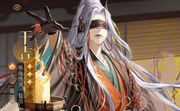 代号鸢干吉怎么培养-代号鸢干吉培养攻略介绍