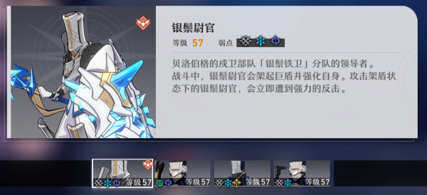崩坏星穹铁道忘却之庭十二层怎么打出来-忘却之庭12层阵容搭配思路细说
