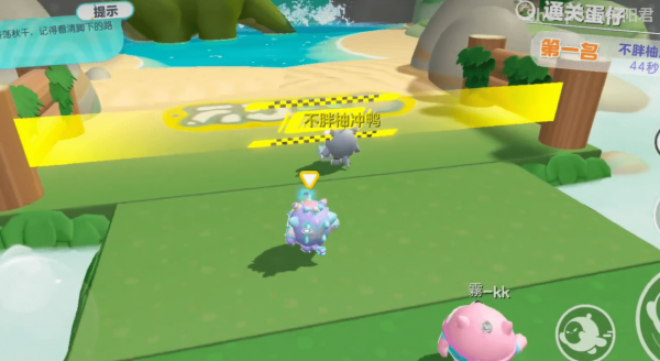 蛋仔派对新赛季峡谷摆荡怎么使用,峡谷摆荡快速过关攻略
