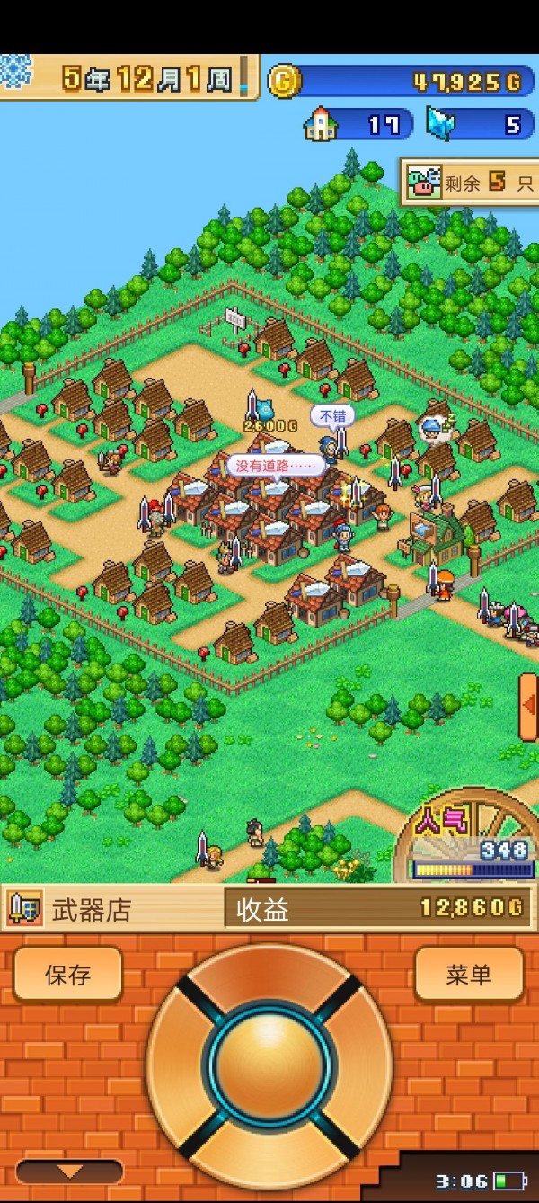 冒险村物语2最佳布局图攻略技巧-冒险村物语2布局图五个是什么