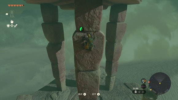 塞尔达传说王国之泪格鲁德小镇的露珠三个任务攻略-王国之泪格鲁德小镇的露珠解密步骤