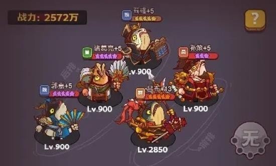 咸鱼之王孙策主c4000关怎么通关-咸鱼之王孙策主c4000关搭配阵容