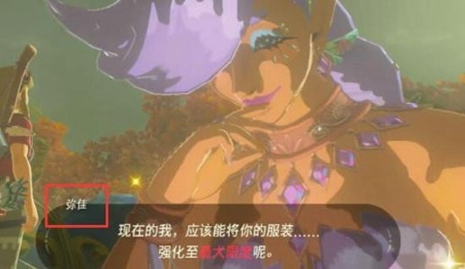 塞尔达传说王国之泪大精灵之泉在哪