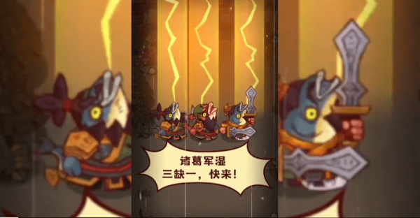 咸鱼之王4001级玩具选择推荐-咸鱼之王4001级玩具被动汇总