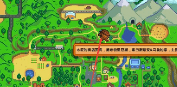 星露谷物语鸡舍怎么建 星露谷物语鸡舍怎么养鸡