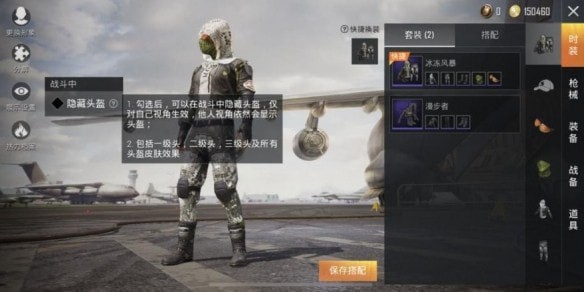 和平精英名字能用的符号有几种 和平精英名字能用的特殊符号大全