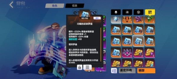 火炬之光无限K7刷火怎么使用技巧