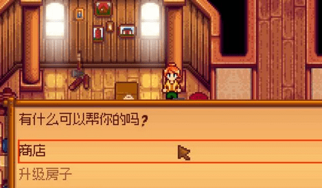 星露谷物语鸡舍怎么建 星露谷物语鸡舍怎么养鸡