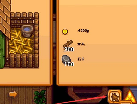 星露谷物语鸡舍怎么建 星露谷物语鸡舍怎么养鸡