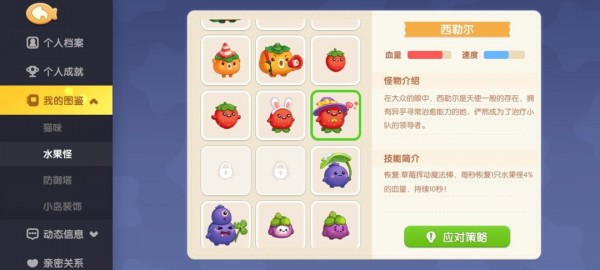 遇见喵克斯精英2-10怎么通关,精英关卡2-10图文步骤详解