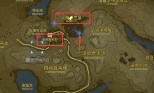 塞尔达传说王国之泪大精灵之泉在哪